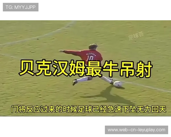 曼联那脚世界波太解气,全场沸腾,曼联波霸是谁 曼联那脚世界波太解气,全场沸腾,曼联波霸是谁